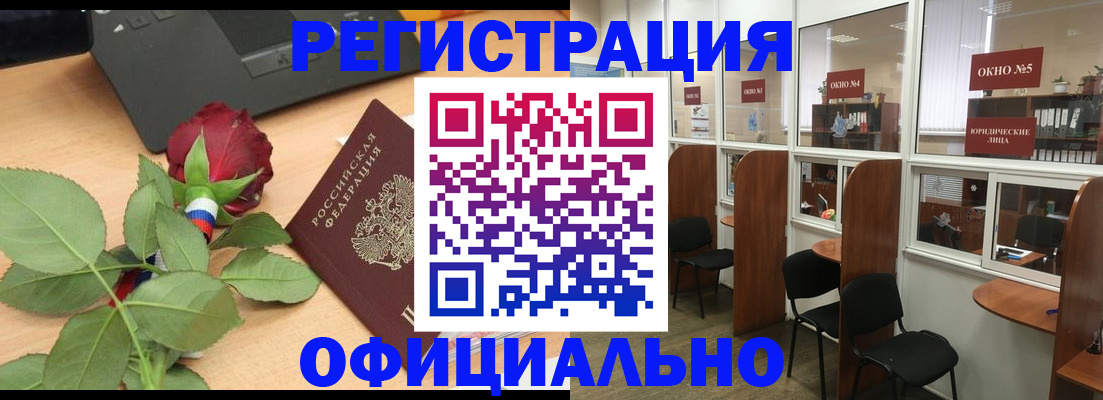 регистрация для школы в Заполярном