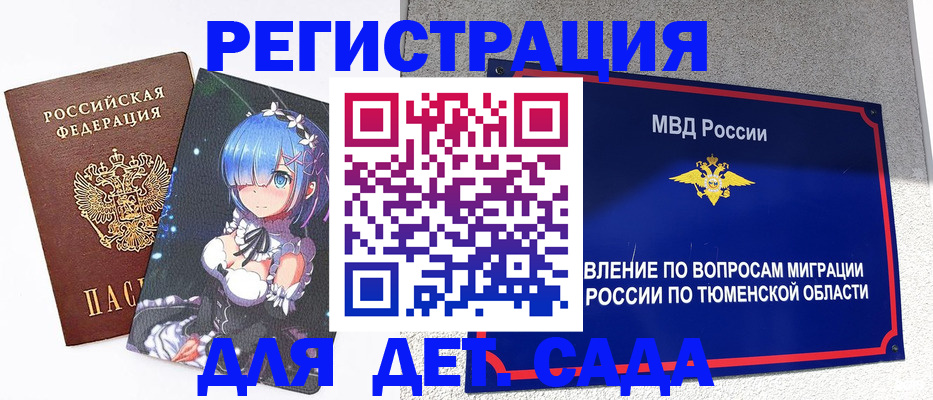 форма 3 в Заполярном